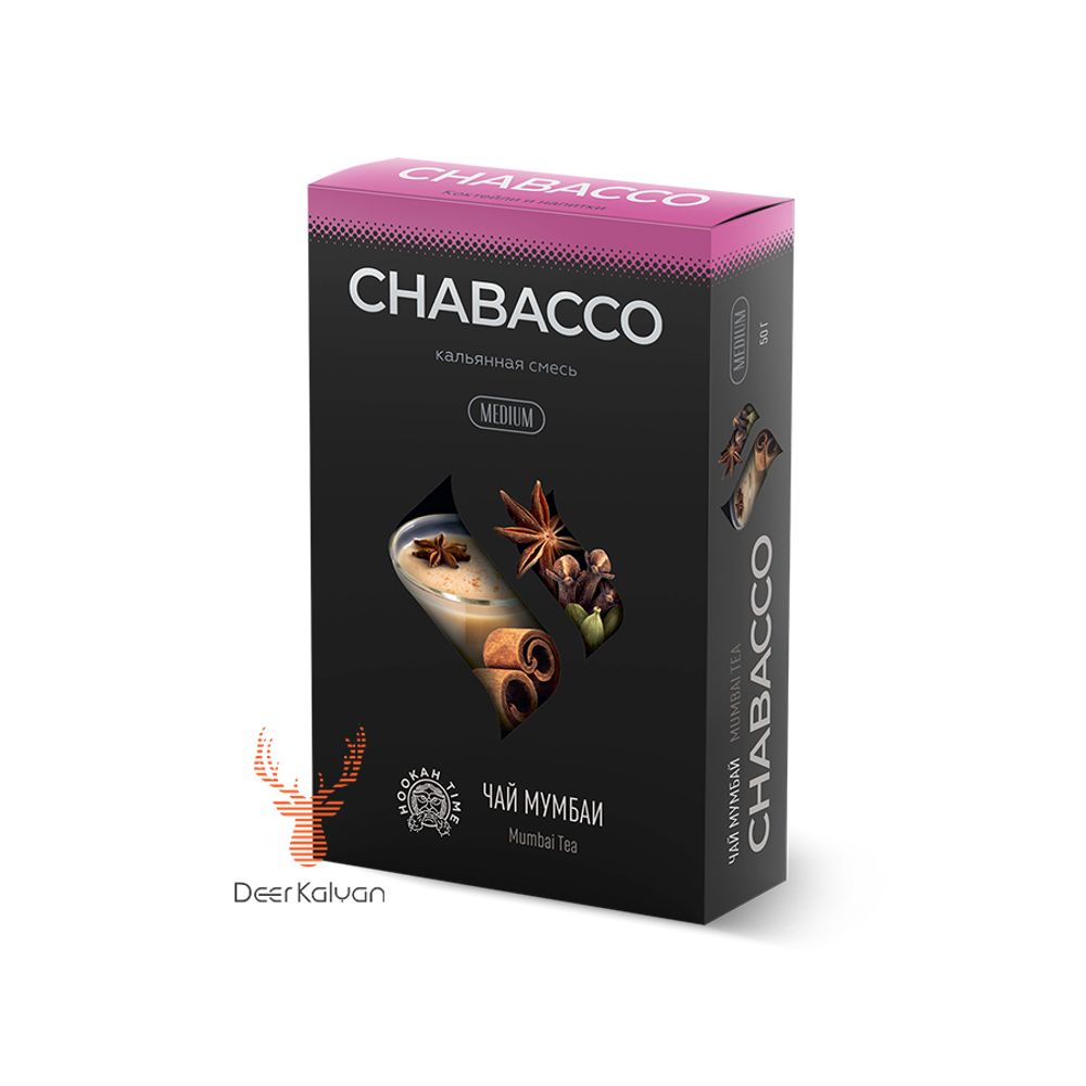 [М] Chabacco &quot;Mumbai Tea&quot; (Чай Мумбаи) Medium 50 гр.