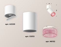 Ambrella Комплект накладного поворотного светильника Techno XM6312062