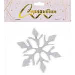 Наклейка на стекло «Искристая снежинка» 15*20 см, Серебро
