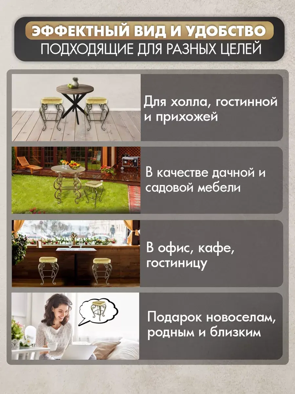 Стул «Элегия-17»