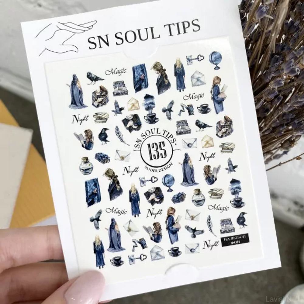 SN SOUL TIPS Слайдер №135 (на любой фон)