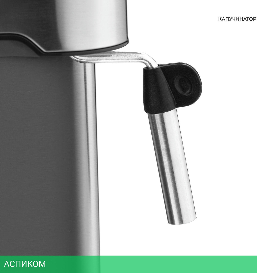 Кофеварка Galaxy Line GL0761 серебристый (ГЛ0761Л)