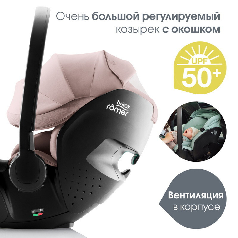 Детское автокресло Britax Roemer Baby-Safe Pro Style + Vario Base 5Z Dusty Rose