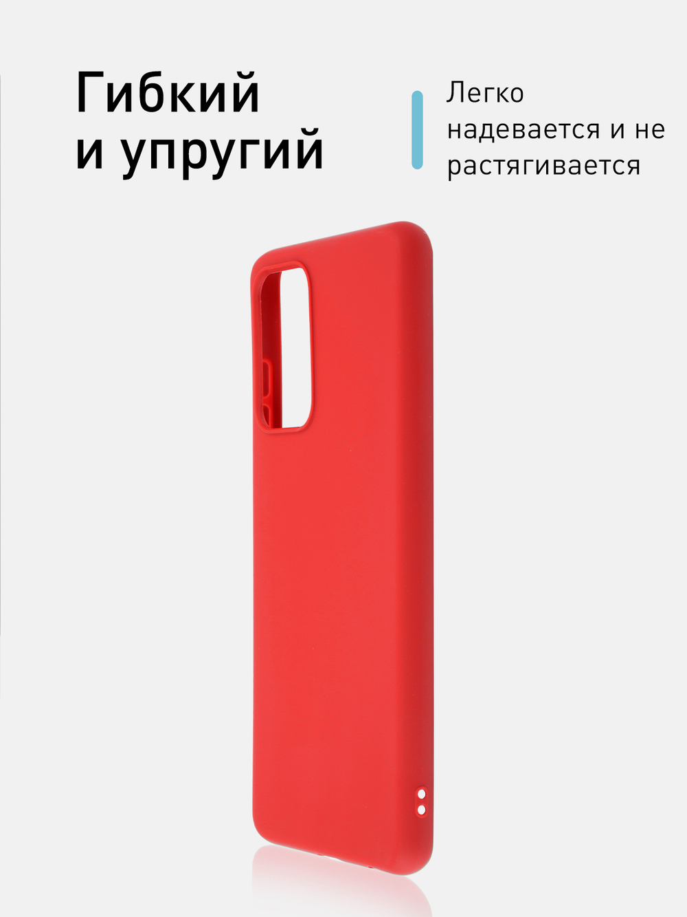 Чехол ROSCO для Samsung Galaxy A52 оптом (арт. SS-A52-COLOURFUL-RED)