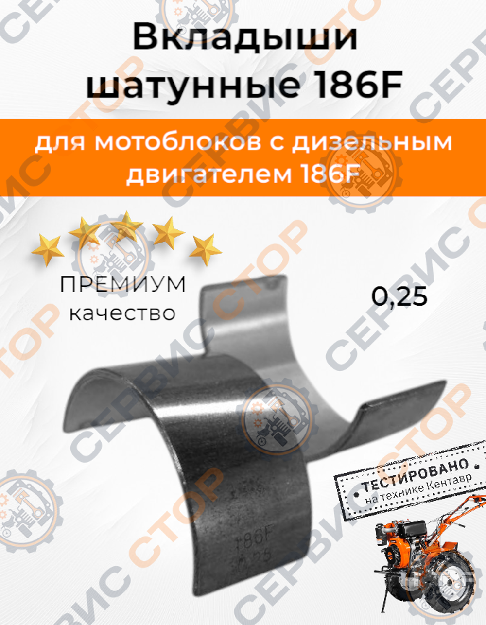 B145-1-186F-RT-Photoroom