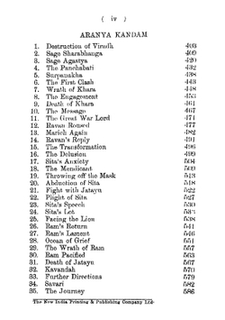 The Ramayana. Volumes 1-2 | Vlmki
