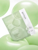 Arocell Восстанавливающая гидрогелевая маска с PDRN и экзосомами центеллы Cica Repair Panthenol Gel Mask 25 гр х 4 шт