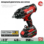 Гайковерт Зубр ГУЛ-410-41 кейс