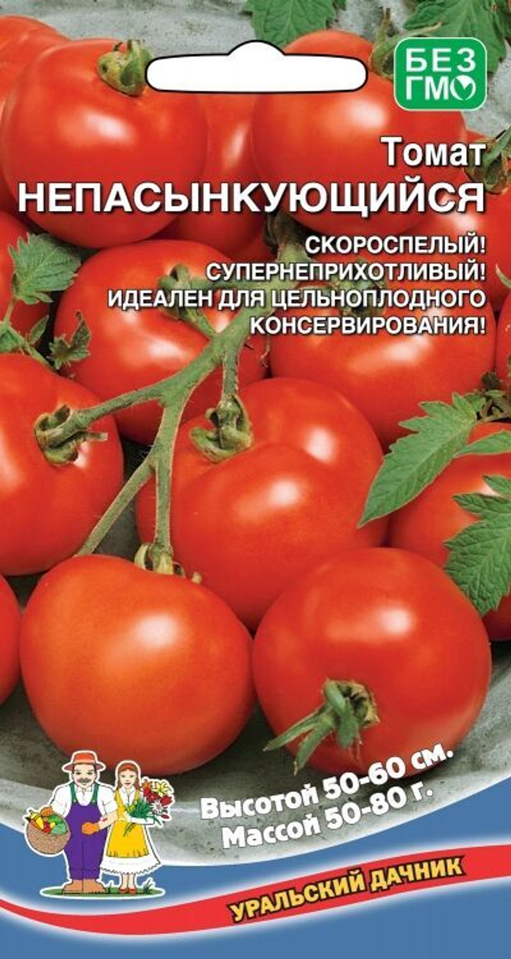 Томат Непасынкующийся вишневовидный