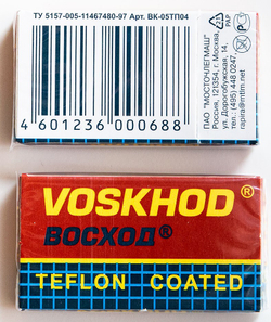 Лезвия Voskhod Teflon 20х5 шт