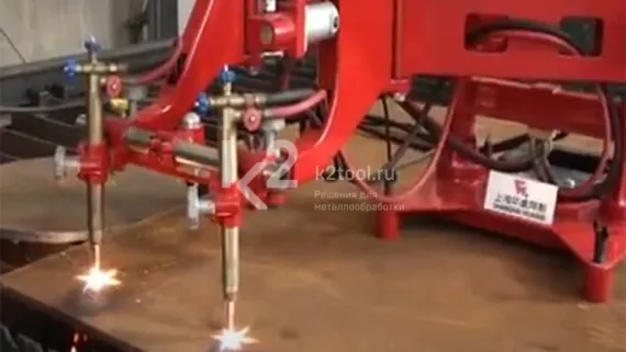 Газорезательная машина HK-54D-2