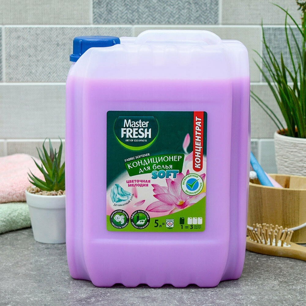 Кондиционер-концентрат "Цветочная мелодия" 5л HDPE канистра с ручкой, Master FRESH