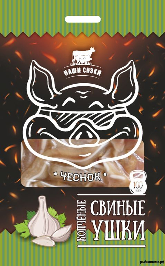Свинные ушки "Наши снеки" с чесноком  90 гр.(1/60)