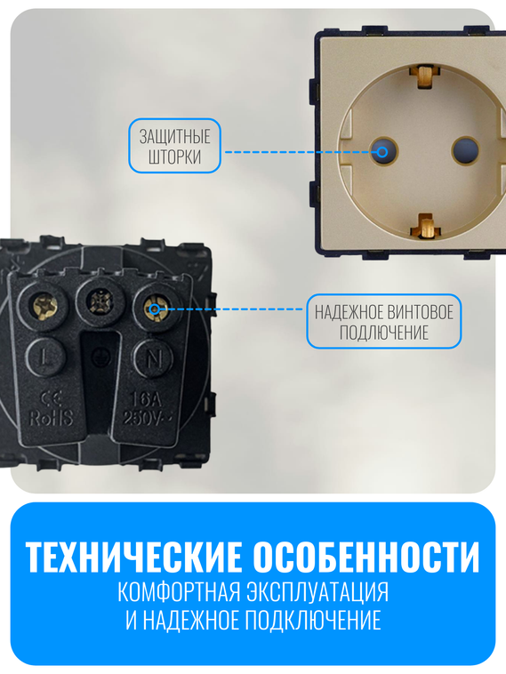 Розетка с заземлением Smart Aura серия Classic без рамки