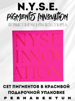 Набор гибридных пигментов без спирта INNOVATION от N.Y.S.E. 10 мл.