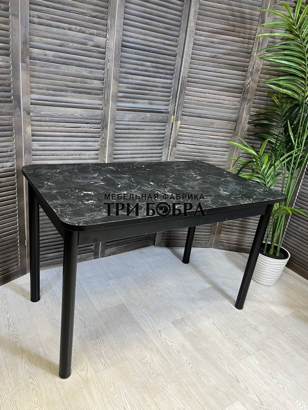 Раздвижной стол "Черный Кунгур"