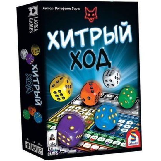 Настольная игра Хитрый ход