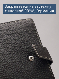 603 R - Портмоне вертикальное 5в1 с RFID защитой