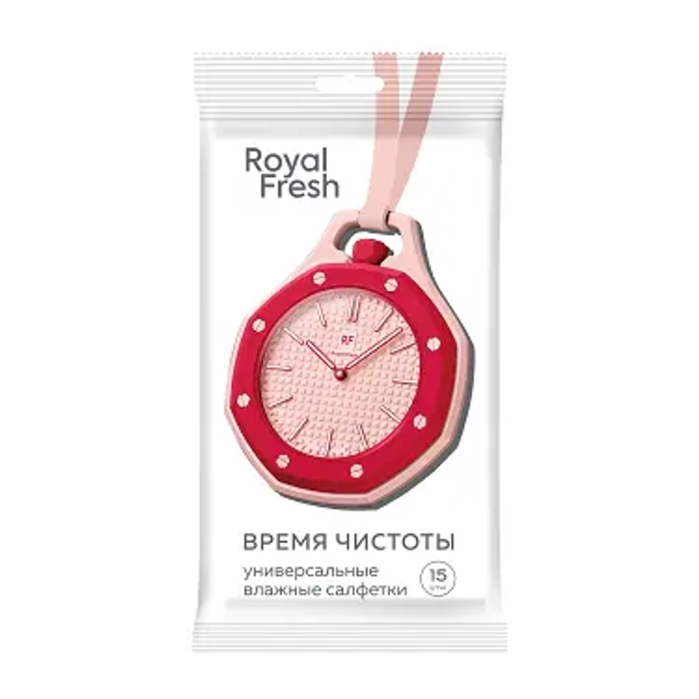 Салфетки влажные FRESH ROYAL универсальные, микс 15 шт