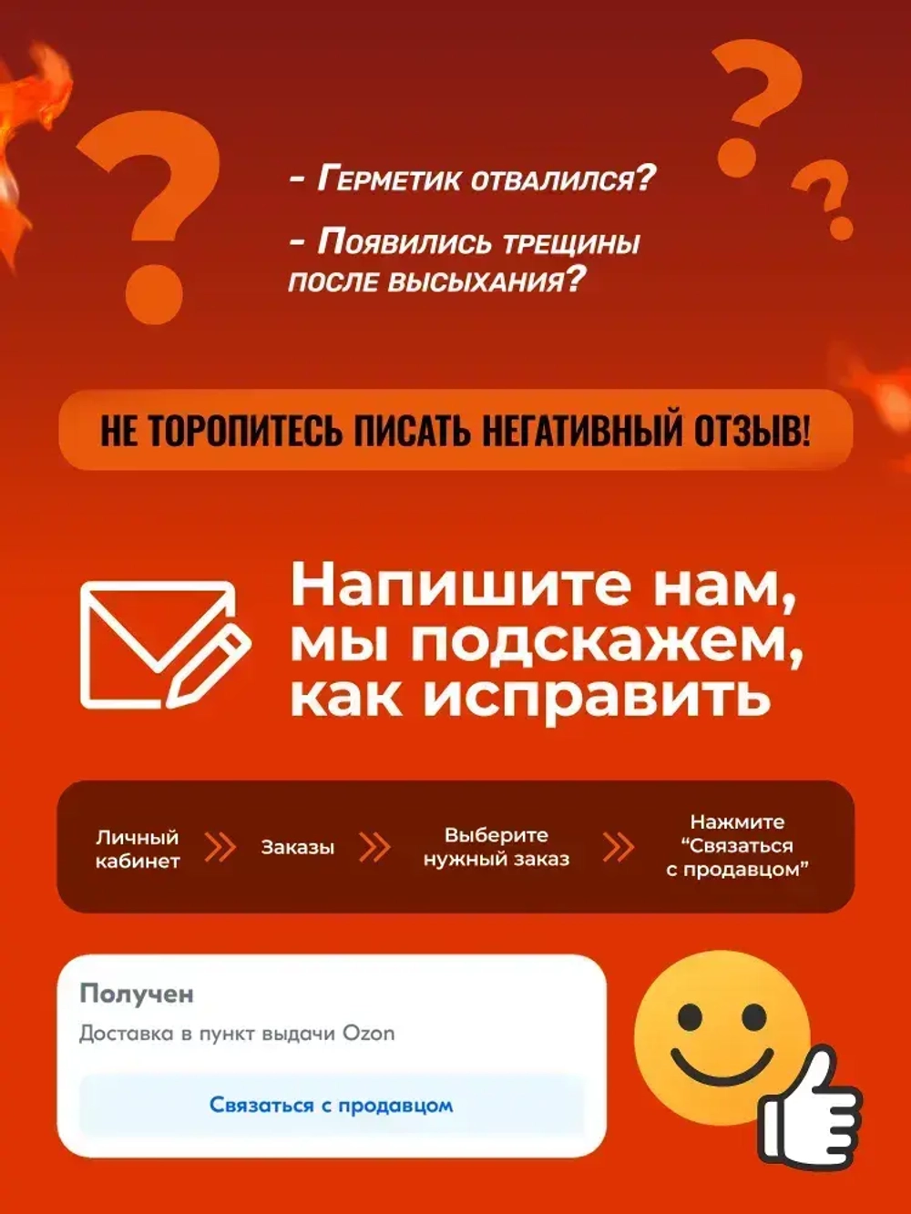 Герметик для печей 1 кг высокотемпературный, огнеупорный пластилин для каминов и дымоходов, термостойкий до 1300 C, жаропрочная замазка для ремонта кладки