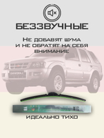 Щетки стеклоочистителя HUOYE Y8 550/500 мм на Kia Magentis | Hook/J-Hook