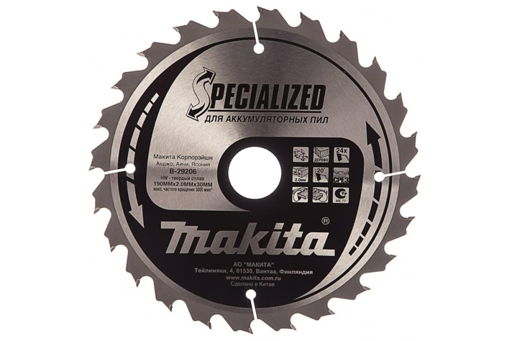 Пильный диск для дерева, 190x30x2/1.4x24T (для аккум. инстр.) Makita B-29206