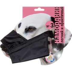 Зооник намордник матерчатый №3 (на блистере)