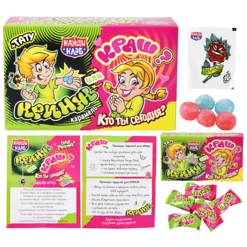 Карамель с татуировкой "Кринж или краш?" 10гр*24шт*12 блоков