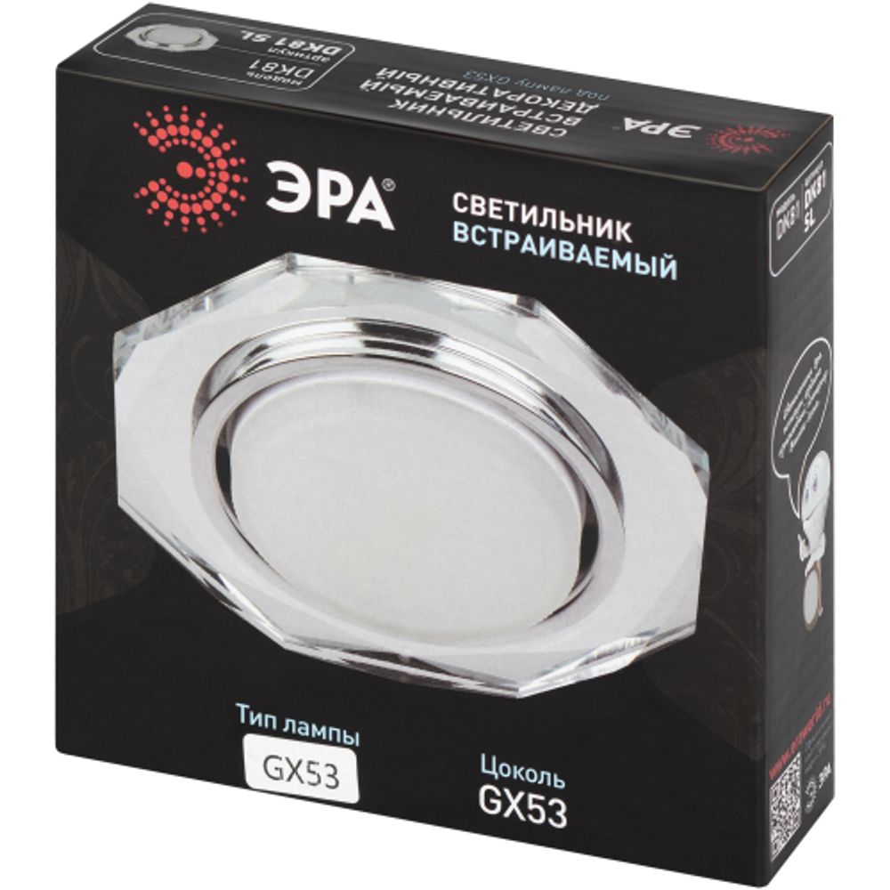 Светильник встраиваемый ЭРА DK 81 SL под лампу GX53 зеркальный
