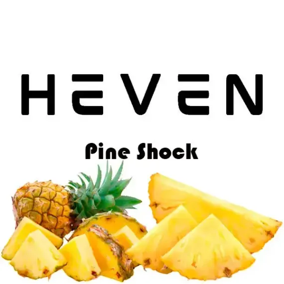HEVEN - Pine Shock (100г)