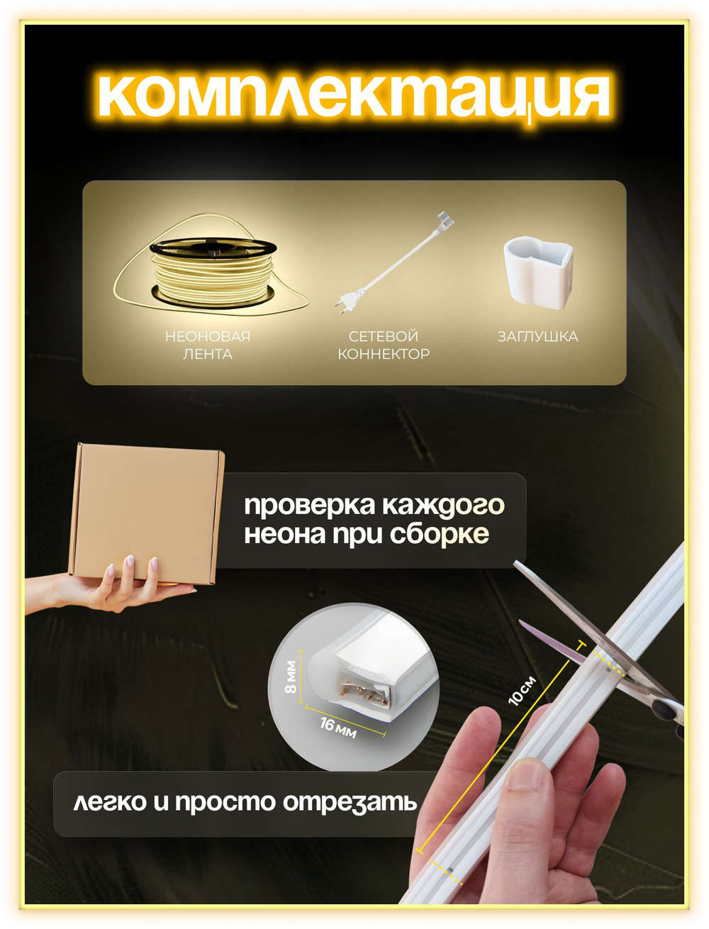 Неоновая светодиодная лента PJShop 4м, 8х16мм, 220В, IP 67, гибкий неон, синий, кратность реза 10 см