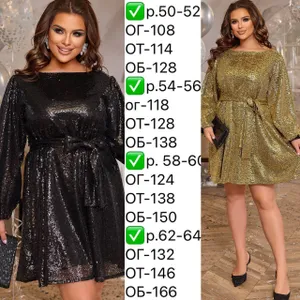 Платье УК-519 Fabrika