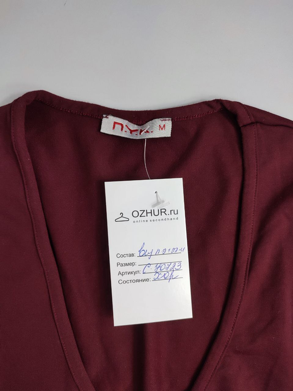 Блузка на каждый день 46 размер