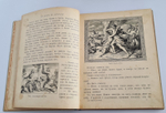 "Моя первая Священная История в рассказах для детей". Свящ. П.Н. Воздвиженский. 1899г. - антикварное издание