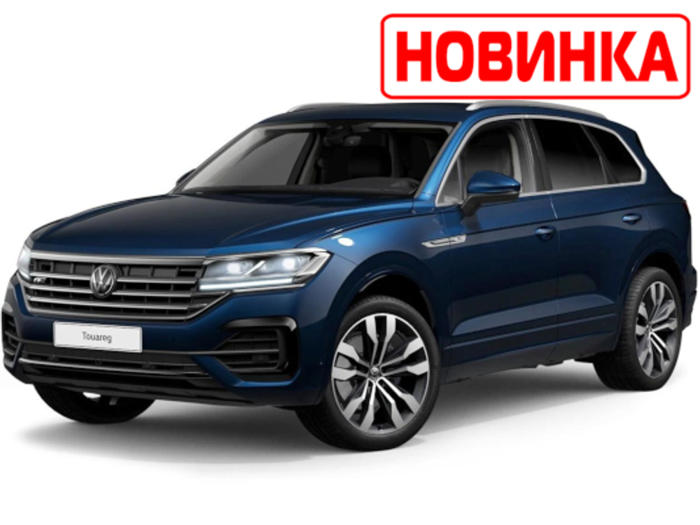 Автоковрики для VW Touareg, III (2018--&gt;)