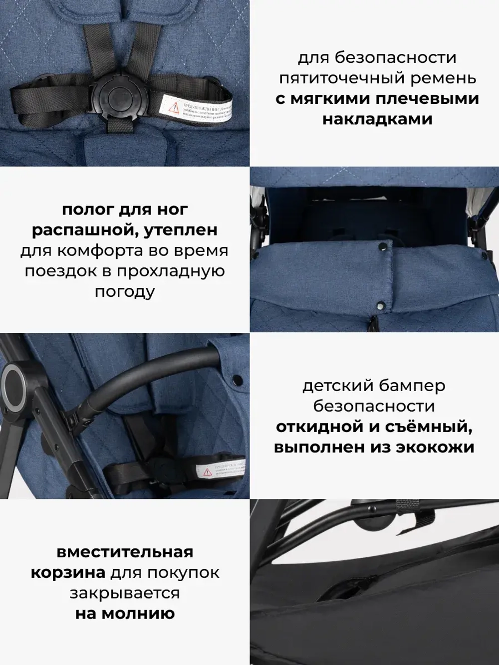 Коляски