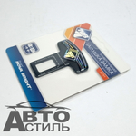 Заглушка ремня безопасности (антипищалка) 1шт Металл в блист Nova Bright 46791