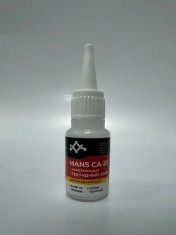 Супер клей CA-20 (космофен, cosmofen CA-500.200) MANS клей универсальный цианоакрилатный влагостойкий суперклей секундный, 20 гр