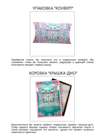 Платок «Романтическая Александрия» 100% шёлк, голубой