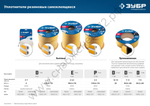 ЗУБР E-профиль, размер 9 х 4мм, белый, 150м, самоклеящийся резиновый уплотнитель (40921-150)
