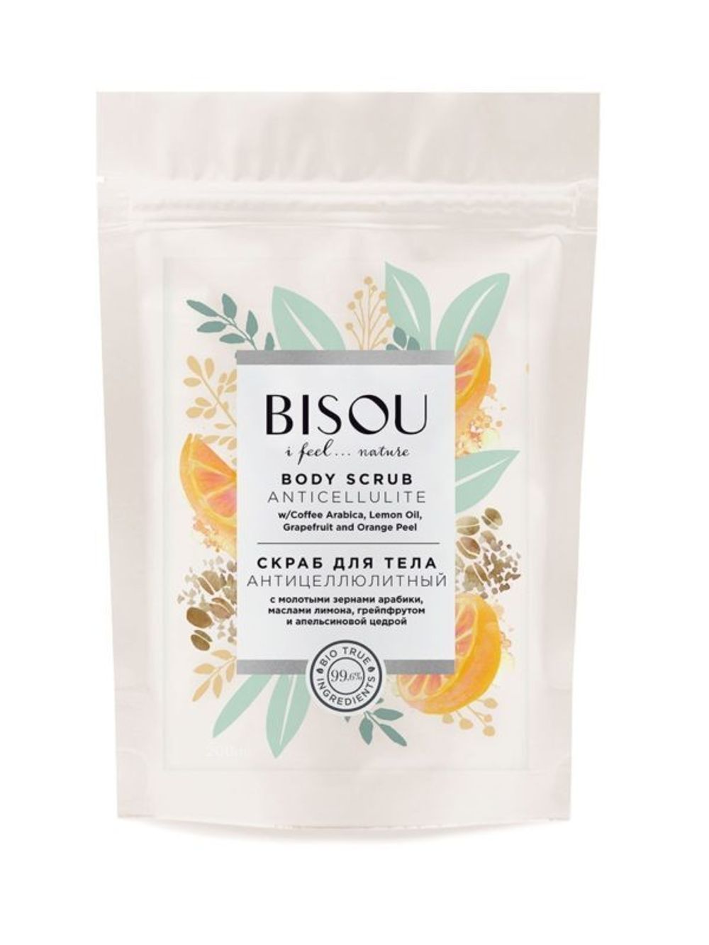Скраб для тела Антицеллюлитный BISOU Body scrub Anticellulite 200 г
