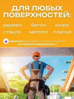 Маркеры строительные тонкие 5шт для разметки по металлу, дереву, стеклу