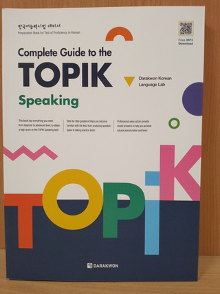 Complete Guide to the TOPIK Speaking (Book + Free Audio Download)