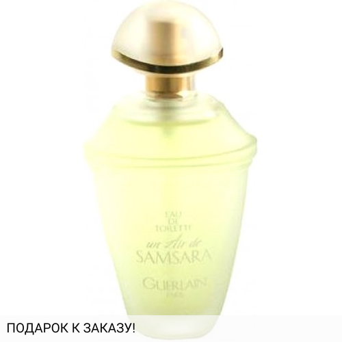 Guerlain Un Air de Samsara