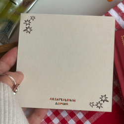 открытка "не Новый год"