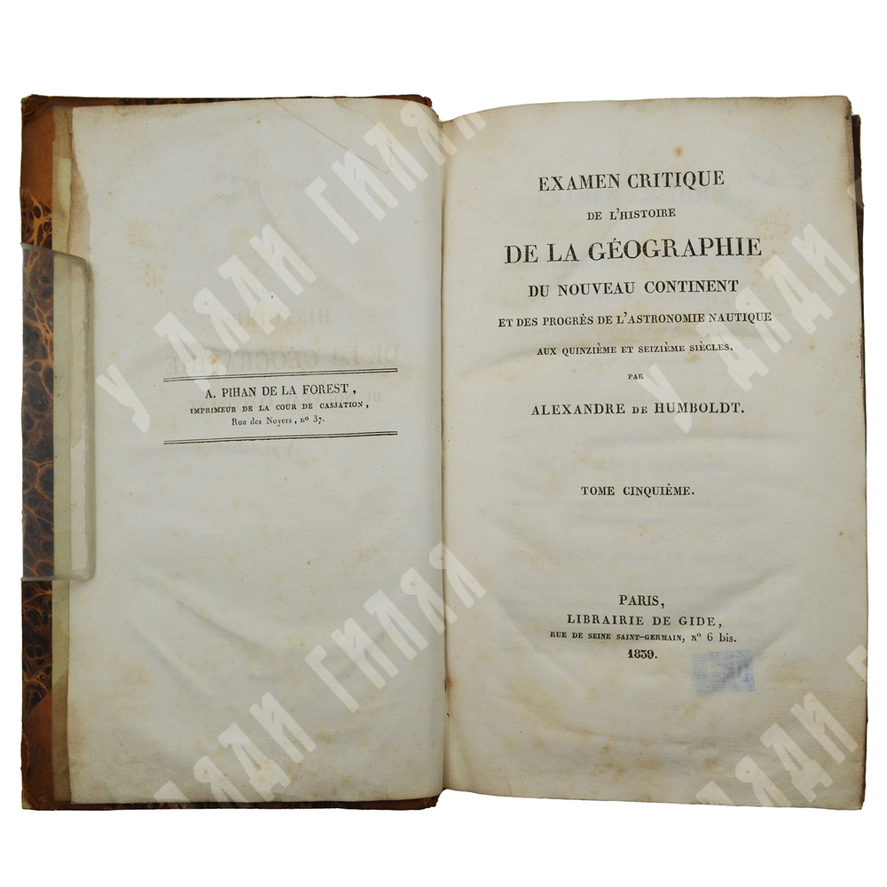 [Гумбольдт, А. Критический обзор истории географии]. Humboldt, A. 1836