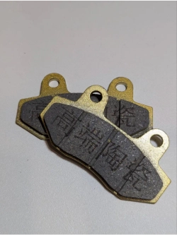 +- Тормозные колодки для электровелосипеда Monster