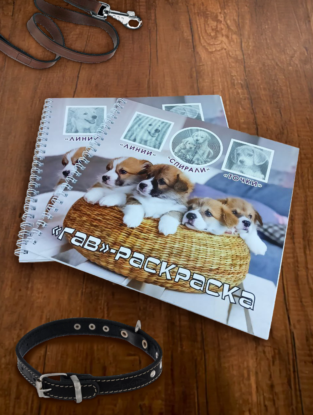 Полиграфическая продукция