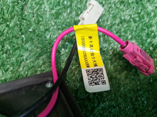 Антенна Chery Tiggo 7 Pro Max (2022-н.в.)