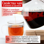 Черный ароматизированный чай Граф Грей Конунг 500г